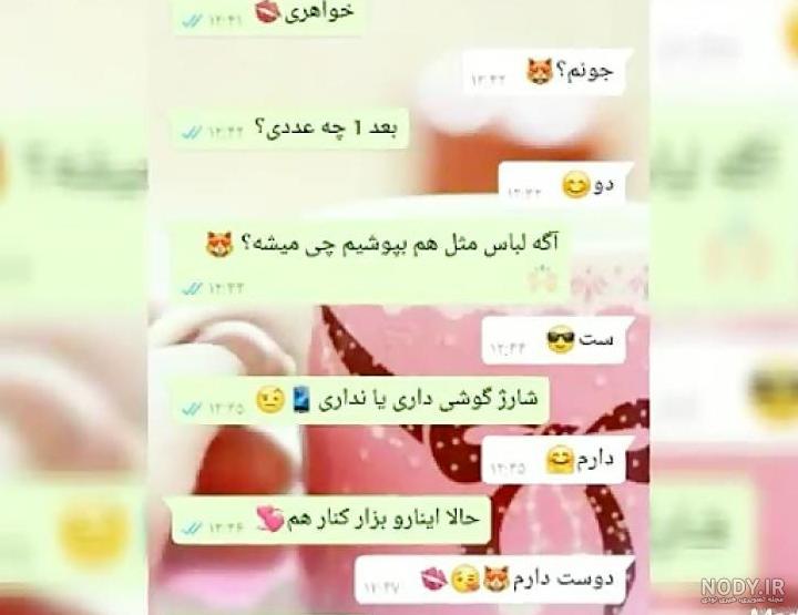 رفیق نامرد رفیق نامرد