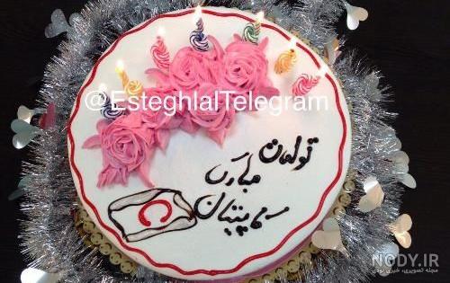 طرز تهیه کیک نوتلا خوشمزه و کافی شاپی مرحله به مرحله طرز تهیه کیک نوتلا خوشمزه و کافی شاپی مرحله به مرحله