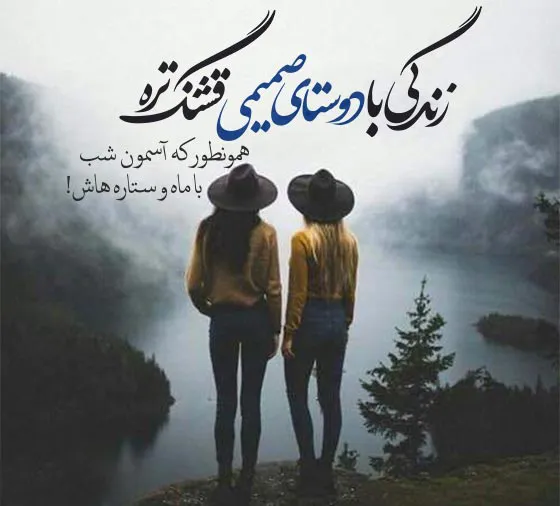 عکس تولد رفیق قدیمی عکس تولد رفیق قدیمی