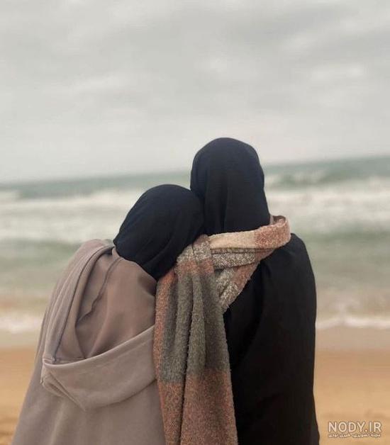 عکس دو رفیق با حجاب بدون متن عکس دو رفیق با حجاب بدون متن