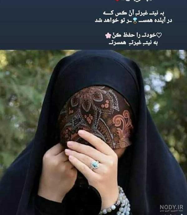 عکس دوتا دختر چادری رفیق - عکس نودی عکس دوتا دختر چادری رفیق - عکس نودی