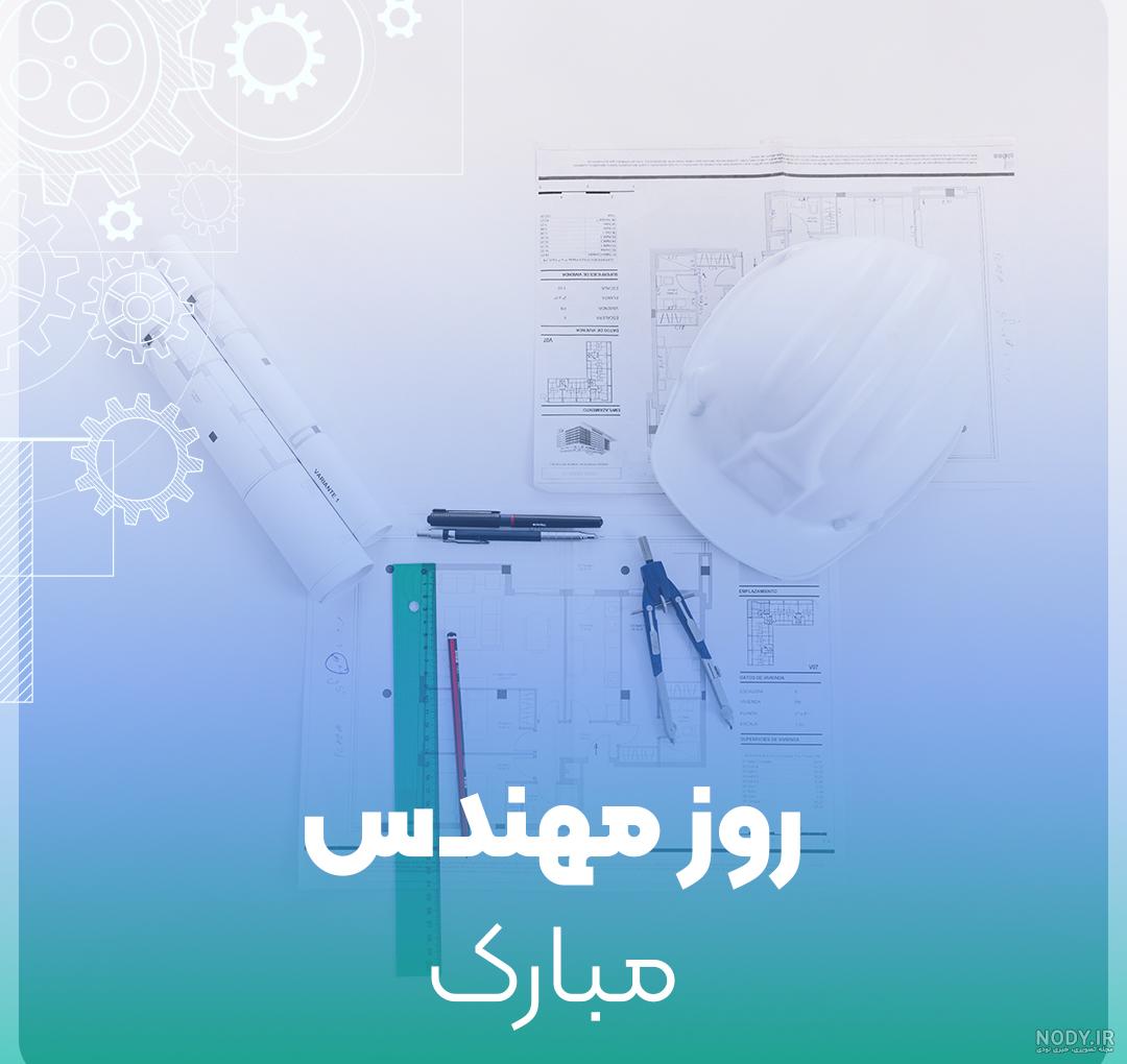 عکس رفیق جانم ❤️ [ بهترین تصاویر ]