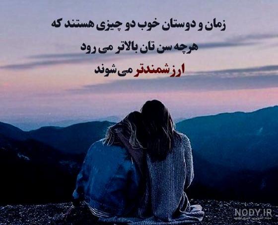 عکس رفیق دخترونه گنگ عکس رفیق دخترونه گنگ