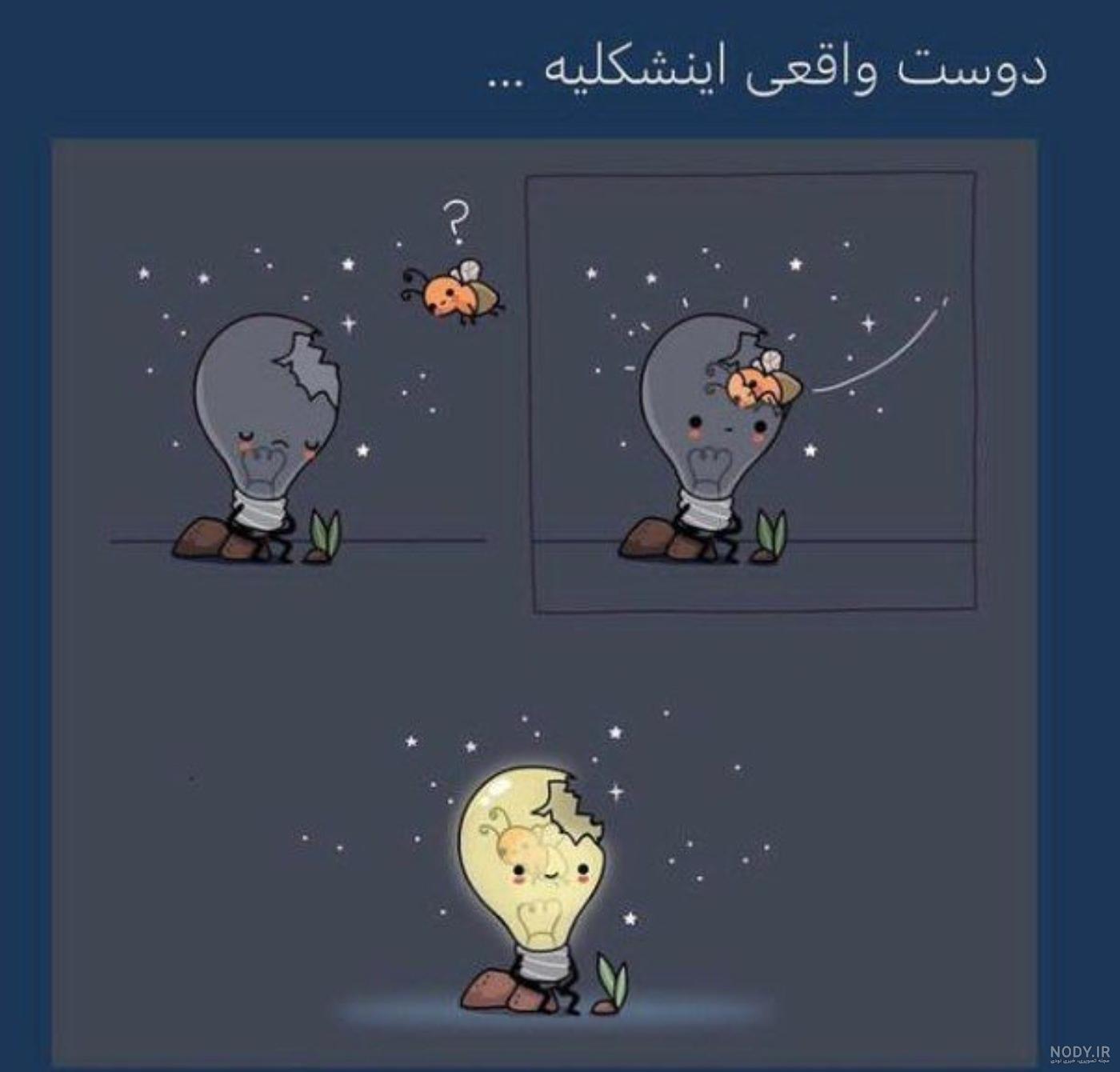 عکس رفیق صمیمی گنگ