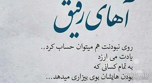 عکس رفیق قدیمی تولدت مبارک عکس رفیق قدیمی تولدت مبارک