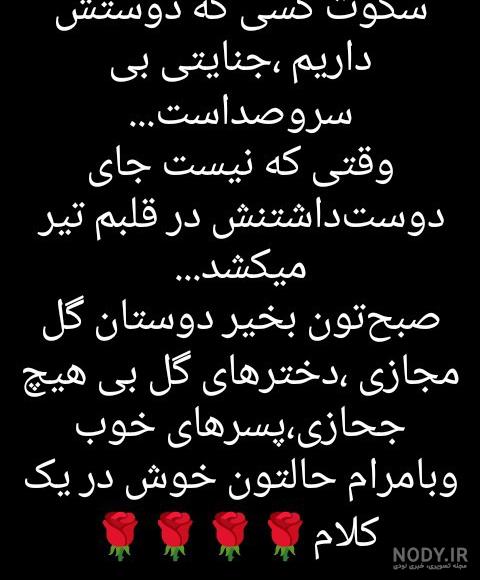 عکس متن درباره رفیق با معرفت عکس متن درباره رفیق با معرفت