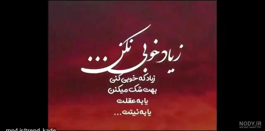عکس نوشته تیکه دار سنگین به دوست عکس نوشته تیکه دار سنگین به دوست