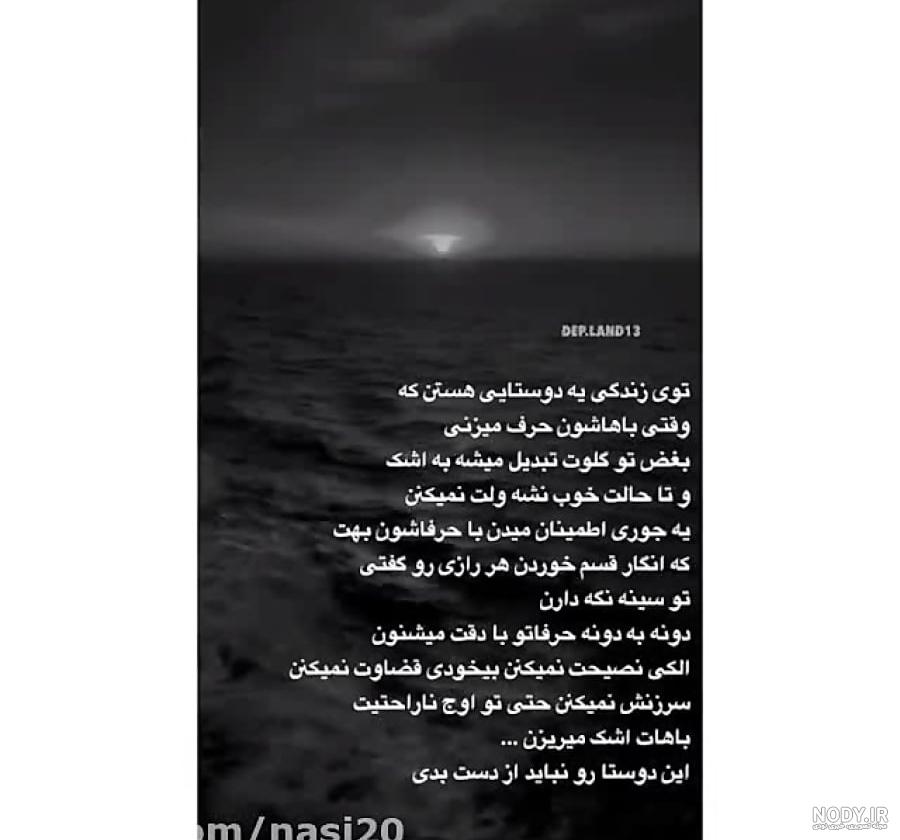 عکس نوشته خیانت عشق و رفیق + پروفایل نامردی و بی وفایی تیکه دار عکس نوشته خیانت عشق و رفیق + پروفایل نامردی و بی وفایی تیکه دار