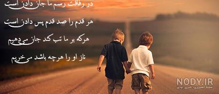 عکس نوشته درباره رفیق؛ راهی برای بیان احساسات عمیق عکس نوشته درباره رفیق؛ راهی برای بیان احساسات عمیق