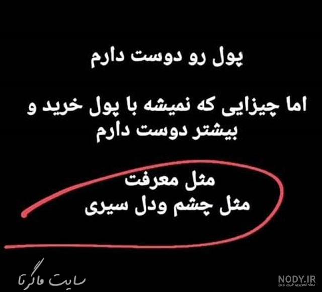 عکس نوشته رفیق خوب و رفاقتی سنگین!! ✌ | پیکوپیکس عکس نوشته رفیق خوب و رفاقتی سنگین!! ✌ | پیکوپیکس