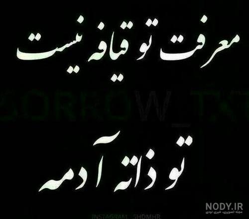عکس نوشته پروفایل رفیق؛ عکس پروفایل رفیق و دوست صمیمی عکس نوشته پروفایل رفیق؛ عکس پروفایل رفیق و دوست صمیمی