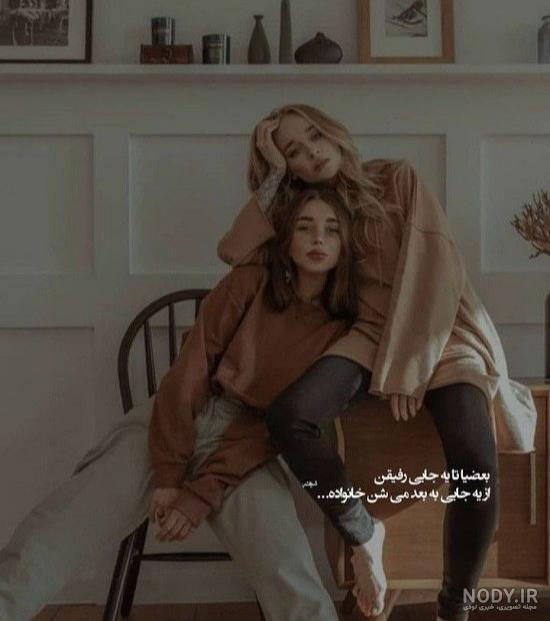 عکس ها و تصاویر | دو دوست انیمه ای | باهوشک عکس ها و تصاویر | دو دوست انیمه ای | باهوشک