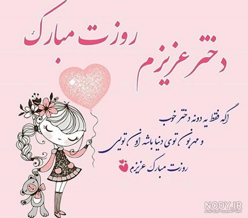 عکس پروفایل دخترونه برای دوست صمیمی عکس پروفایل دخترونه برای دوست صمیمی