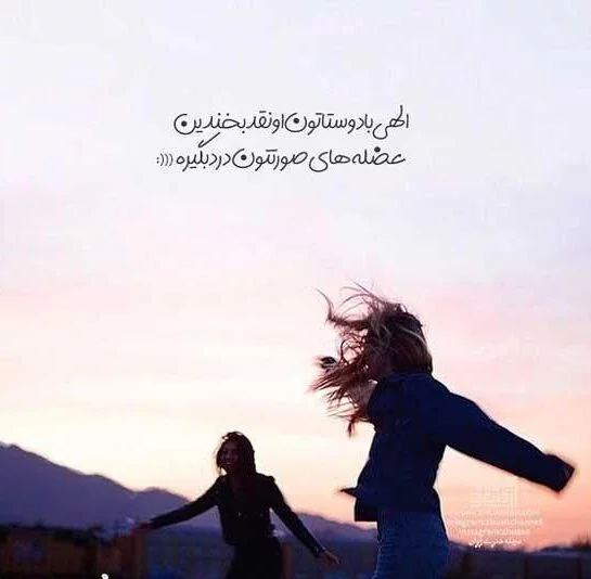 عکس پروفایل رفیق فابریک / بیش از 50 عکس جذاب و زیبا - مجله عکس پروفایل رفیق فابریک / بیش از 50 عکس جذاب و زیبا - مجله