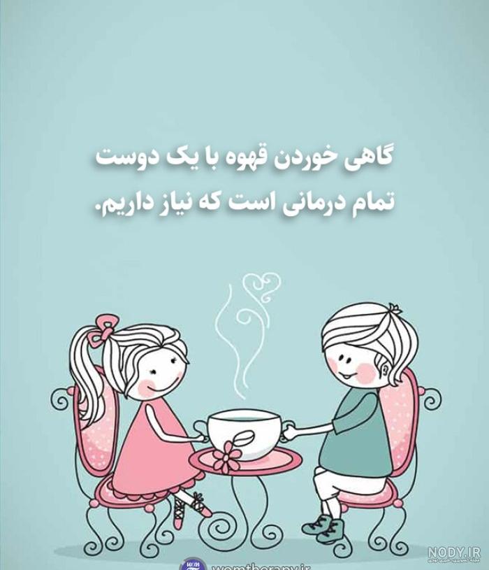 عکس پنج تا دختر برای پروفایل گروه