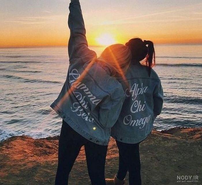 عکس های کیوت رفیق دخترونه😄💕 - تستچی عکس های کیوت رفیق دخترونه😄💕 - تستچی