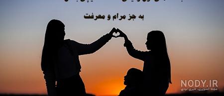 محشرترین متن ها درباره دوست واقعی و رفیق صمیمی برای کپشن اینستاگرام
