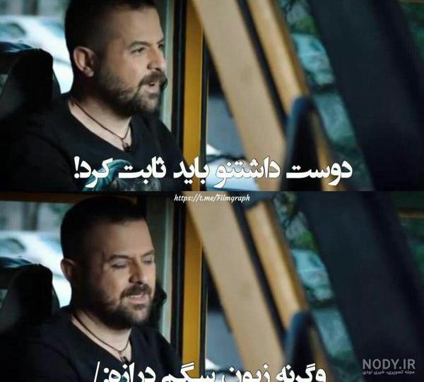 پروف پسرونه رفیق - عکس ویسگون پروف پسرونه رفیق - عکس ویسگون