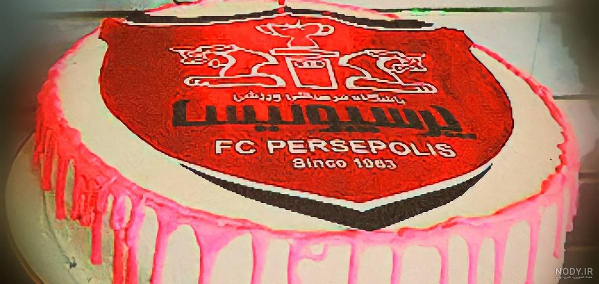 کیک تولد پرسپولیس / جدیدترین طرح ها - مجله نورگرام کیک تولد پرسپولیس / جدیدترین طرح ها - مجله نورگرام