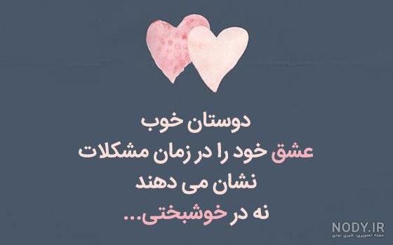 ۵۰ متن و جمله جدید به سلامتی..... ۵۰ متن و جمله جدید به سلامتی.....