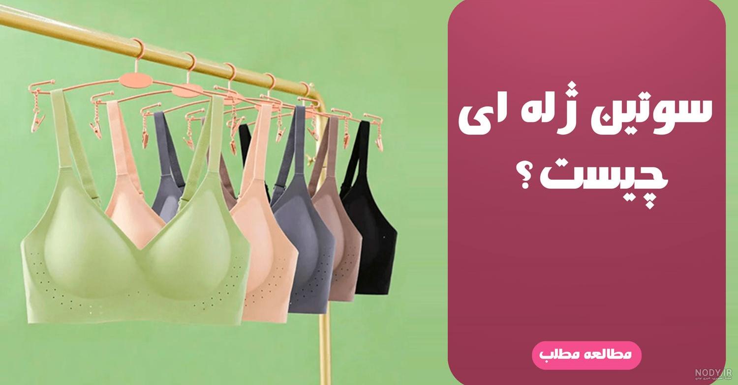 استیکر ژله ای | لیبل ژله ای | به قیمت عمده در کل کشور | برچسب ژله ای