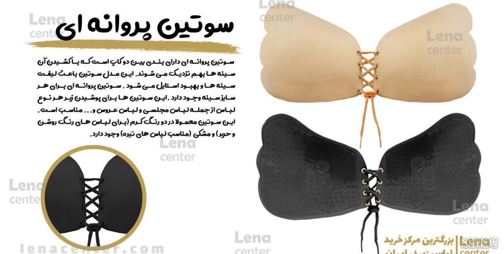 عکس مدل های ژله مجلسی - عکس نودی