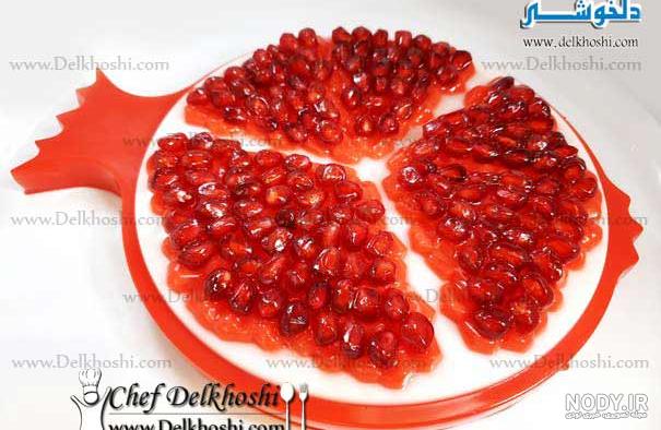 عکس ژله های یلدایی
