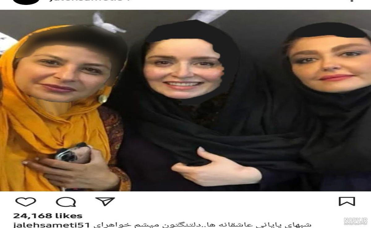 مراسم ازدواج دختر ژاله صامتی.....من که خانم صامتی رو نشناختم مراسم ازدواج دختر ژاله صامتی.....من که خانم صامتی رو نشناختم