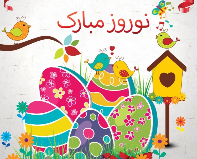 20 عکس تبریک سال نو به عشقم و همسرم(جدید 1403){بسیار رمانتیک و عاشقانه 20 عکس تبریک سال نو به عشقم و همسرم(جدید 1403){بسیار رمانتیک و عاشقانه