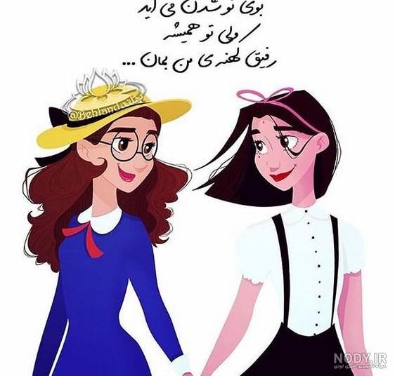 20 متن زیبا و کوتاه تبریک سال نو به دوست و رفیق صمیمی!