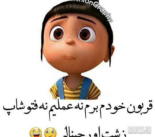 انیمیشن زشت Abominable دوبله فارسی انیمیشن زشت Abominable دوبله فارسی