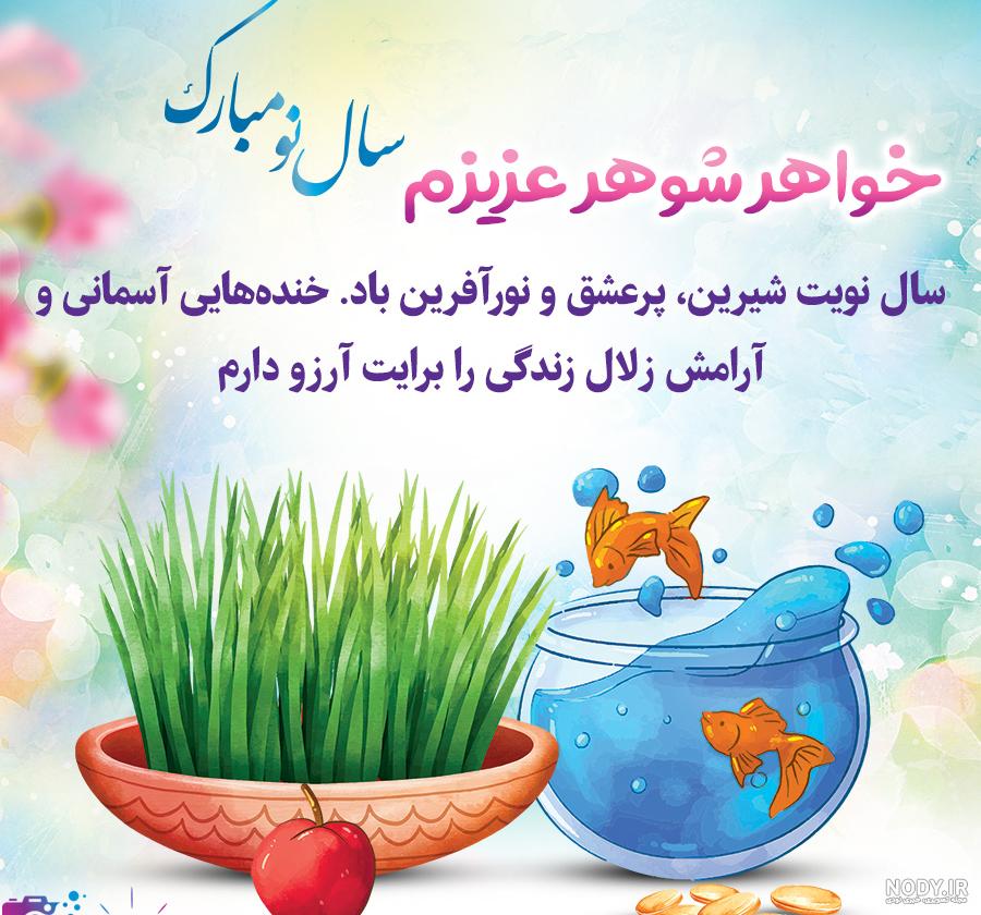 تبریک تولد خواهرزاده با متن های صمیمانه و دوست داشتنی