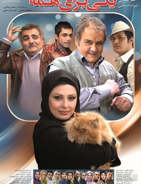 حرکت زشت پدر در برابر دختر حرکت زشت پدر در برابر دختر
