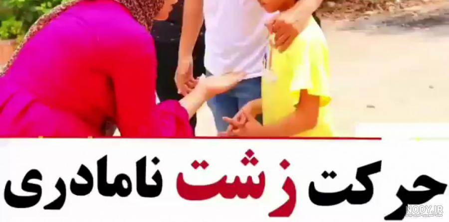 حرکت زشت یک گردشگر برای گرفتن عکس یادگاری از نقش رستم + فیلم حرکت زشت یک گردشگر برای گرفتن عکس یادگاری از نقش رستم + فیلم
