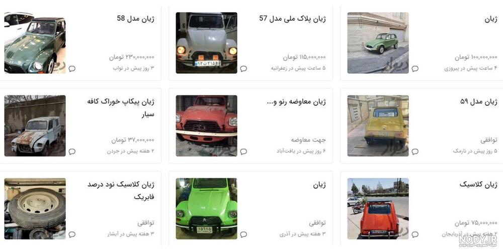 خرید و قیمت ماشین ژیان سیتروئن قدرتی وکیوم مدل درج تویز 92117 از غرفه SP Toys خرید و قیمت ماشین ژیان سیتروئن قدرتی وکیوم مدل درج تویز 92117 از غرفه SP Toys