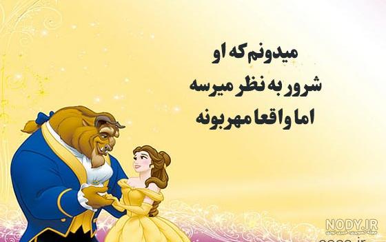 دانلود دوبله فارسی فیلم دیو و دلبر Beauty and the Beast 2014 دانلود دوبله فارسی فیلم دیو و دلبر Beauty and the Beast 2014