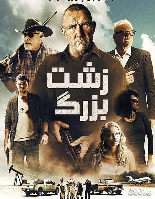 دانلود فیلم Life After Fighting 2024 زندگی پس از مبارزه رایگان و کامل