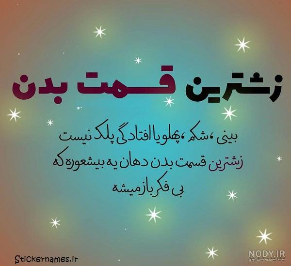 زشت ترین زن جهان +عکس زشت ترین زن جهان +عکس
