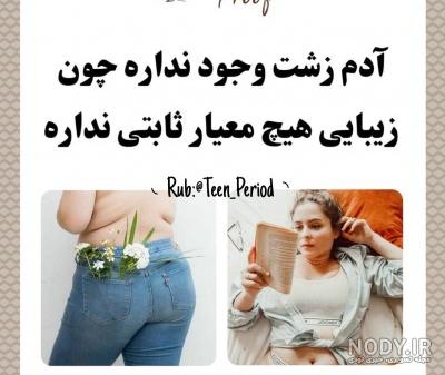زشت ترین و موفق ترین دختر دنیا+ عکس و داستان شوکه کننده