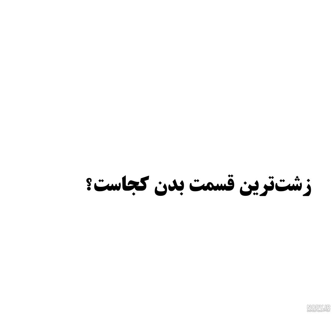 صحبت های زشت ترین دختر دنیا از زبان خودش + عکس - جدیدترین اخبار ایران و جهان ممتاز نیوز | ممتاز نیوز صحبت های زشت ترین دختر دنیا از زبان خودش + عکس - جدیدترین اخبار ایران و جهان ممتاز نیوز | ممتاز نیوز