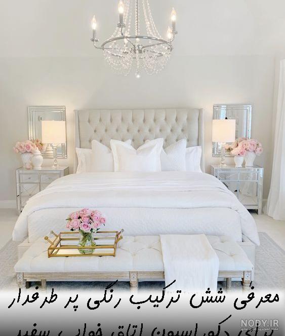 عکس اتاق دخترانه سفید عکس اتاق دخترانه سفید