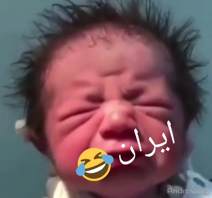 عکس بچه های خیلی زشت