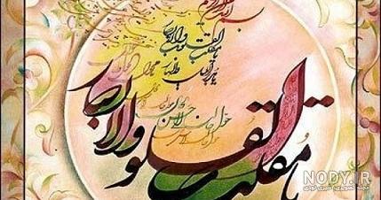 عکس تبریک سال نو 1403/ 25 عکس نوشته تبریک عید نوروز با نوشته های فوق العاده عکس تبریک سال نو 1403/ 25 عکس نوشته تبریک عید نوروز با نوشته های فوق العاده