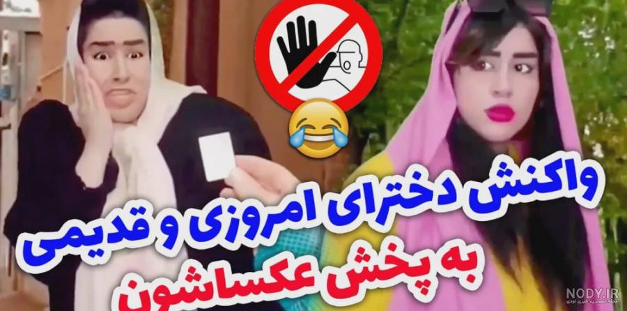 عکس خنده دار دختر و عکس خنده دار بی ادبی به همراه عکس خنده دار خفن - روزگار عکس خنده دار دختر و عکس خنده دار بی ادبی به همراه عکس خنده دار خفن - روزگار