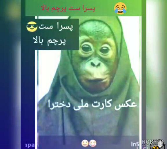 عکس دختر در حال مسخره بازی - عکس نودی عکس دختر در حال مسخره بازی - عکس نودی