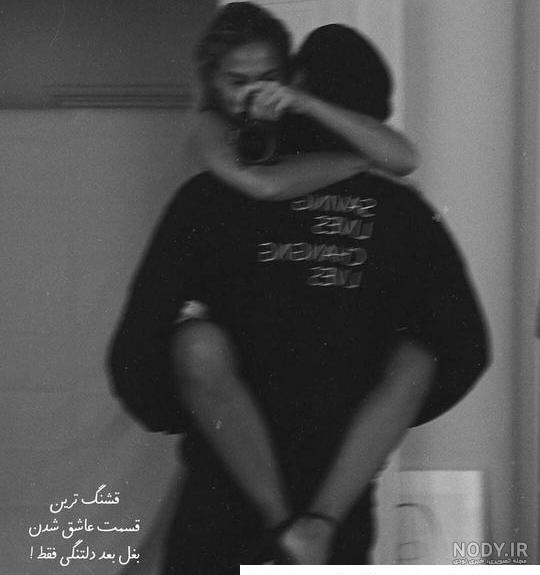 عکس دست دونفره عاشقانه سیاه سفید