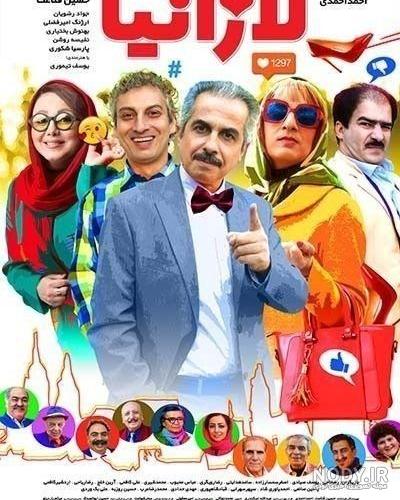 عکس زشت بی ادبی ❤️ [ بهترین تصاویر ]