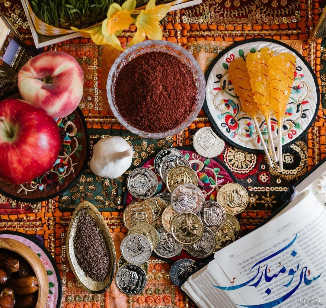 عکس سال نو مبارک ۱۴۰۳