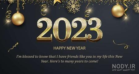 عکس سال نو میلادی 2023