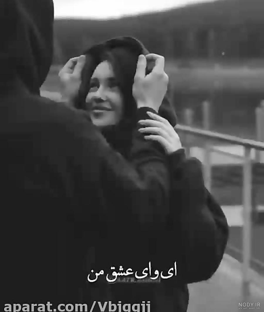 عکس سیاه سفید دونفره عاشقانه